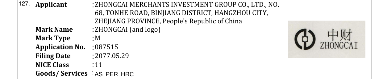 Original bulletin entry for ZHONGCAI (and logo)