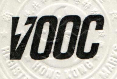 VOOC (and logo) trademark logo