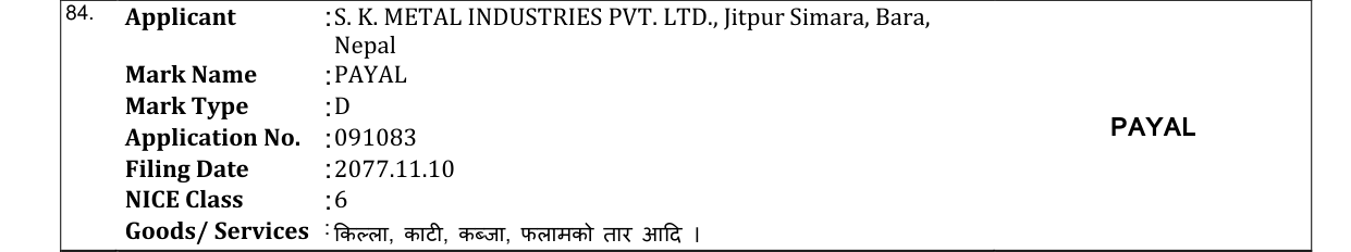 Original bulletin entry for PAYAL