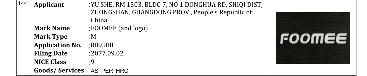 Original bulletin entry for FOOMEE (and logo)
