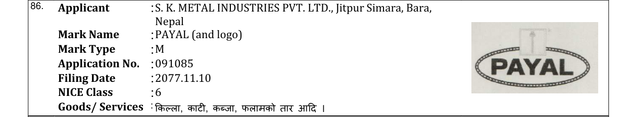 Original bulletin entry for PAYAL (and logo)
