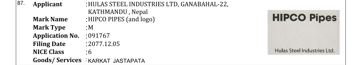 Original bulletin entry for HIPCO PIPES (and logo)