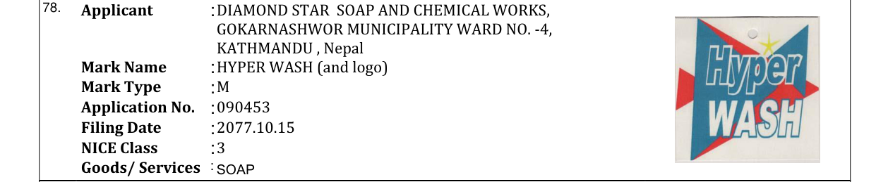 Original bulletin entry for HYPER WASH (and logo)