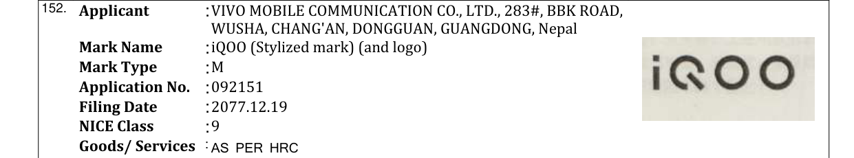 Original bulletin entry for iQOO (Stylized mark) (and logo)