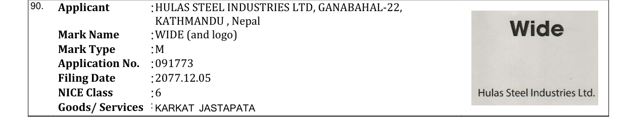 Original bulletin entry for WIDE (and logo)