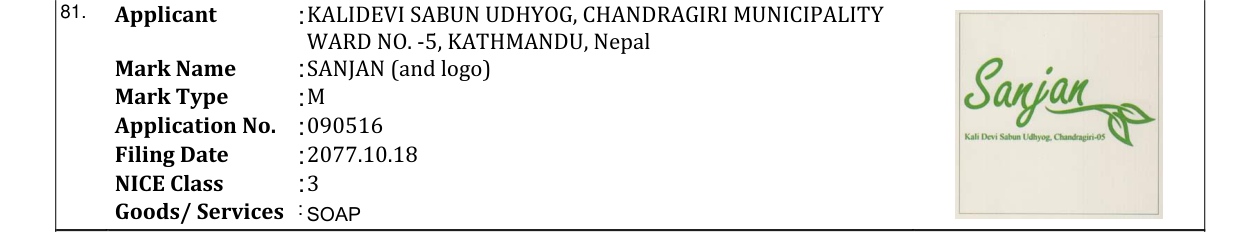Original bulletin entry for SANJAN (and logo)