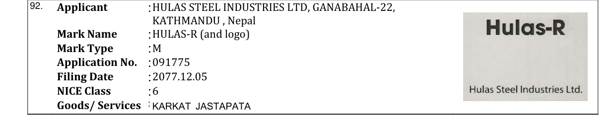 Original bulletin entry for HULAS-R (and logo)