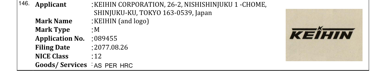 Original bulletin entry for KEIHIN (and logo)
