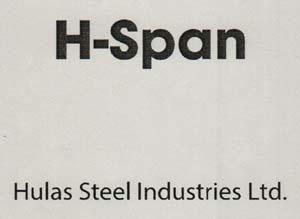 H-SPAN (and logo) trademark logo