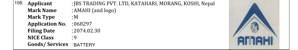 Original bulletin entry for AMAHI (and logo)
