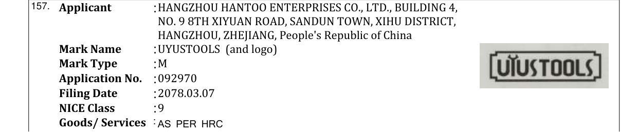 Original bulletin entry for UYUSTOOLS (and logo)
