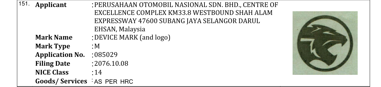 Original bulletin entry for DEVICE MARK (and logo)