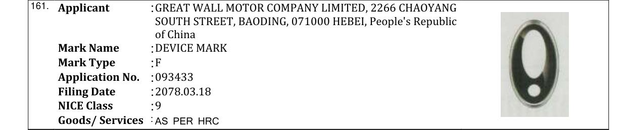 Original bulletin entry for DEVICE MARK