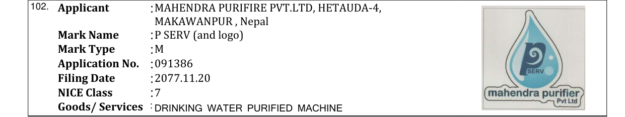 Original bulletin entry for P SERV (and logo)
