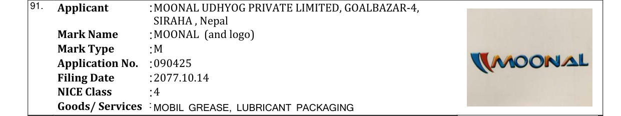 Original bulletin entry for MOONAL (and logo)