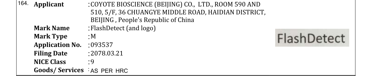 Original bulletin entry for FlashDetect (and logo)