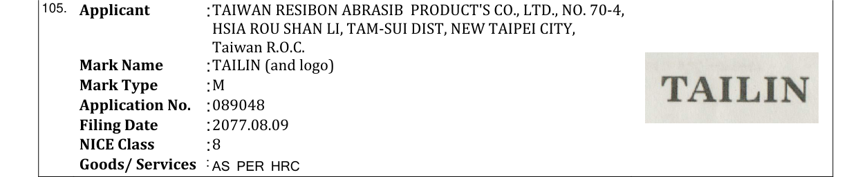 Original bulletin entry for TAILIN (and logo)