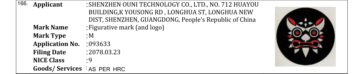 Original bulletin entry for Figurative mark (and logo)