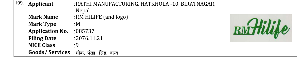 Original bulletin entry for RM HILIFE (and logo)
