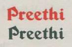 Preethi (and logo) trademark logo