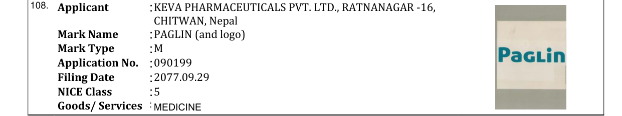 Original bulletin entry for PAGLIN (and logo)