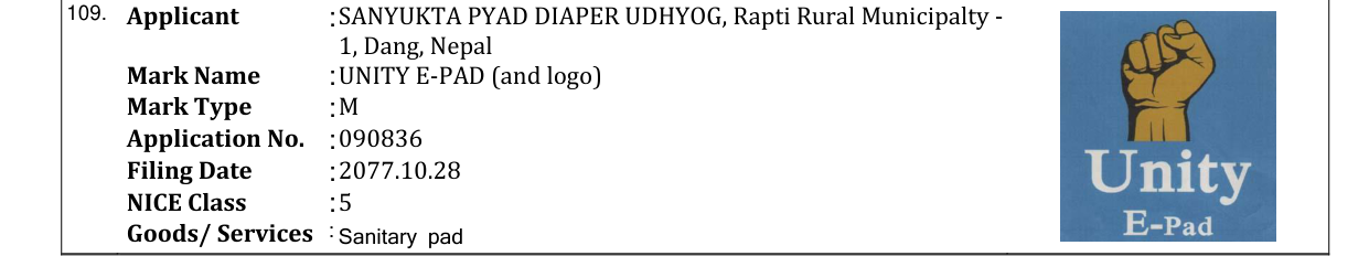 Original bulletin entry for UNITY E-PAD (and logo)