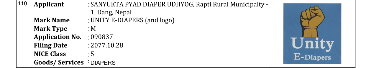 Original bulletin entry for UNITY E-DIAPERS (and logo)
