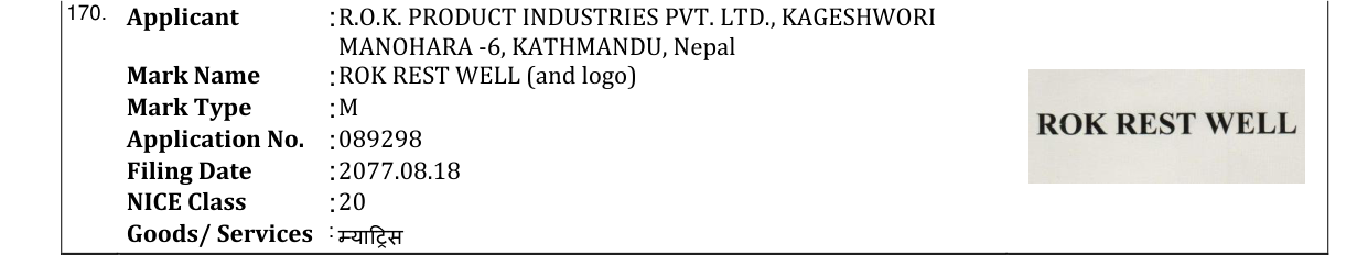 Original bulletin entry for ROK REST WELL (and logo)