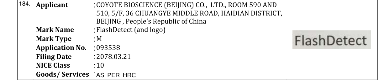 Original bulletin entry for FlashDetect (and logo)