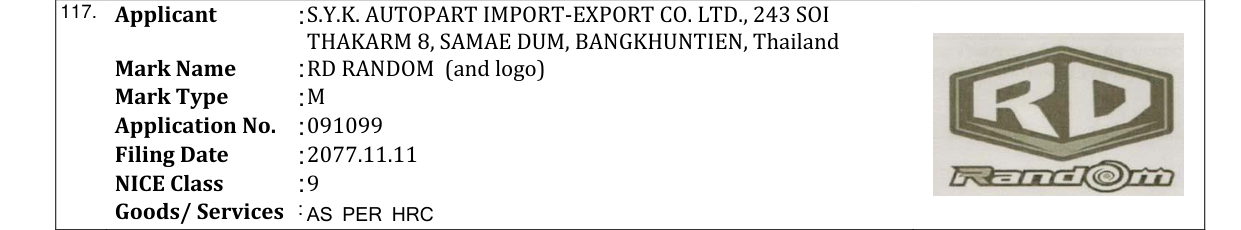 Original bulletin entry for RD RANDOM (and logo)