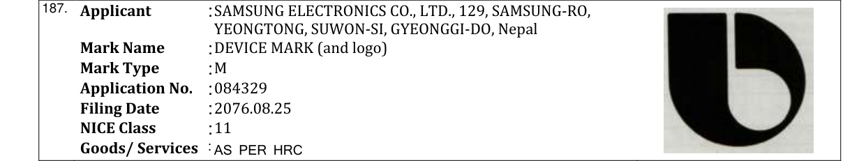 Original bulletin entry for DEVICE MARK (and logo)