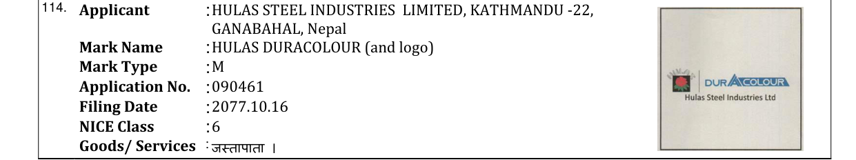 Original bulletin entry for HULAS DURACOLOUR (and logo)