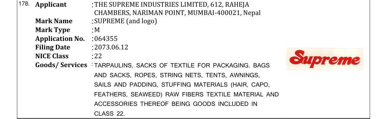 Original bulletin entry for SUPREME (and logo)