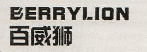 BERRYLION (and logo) trademark logo
