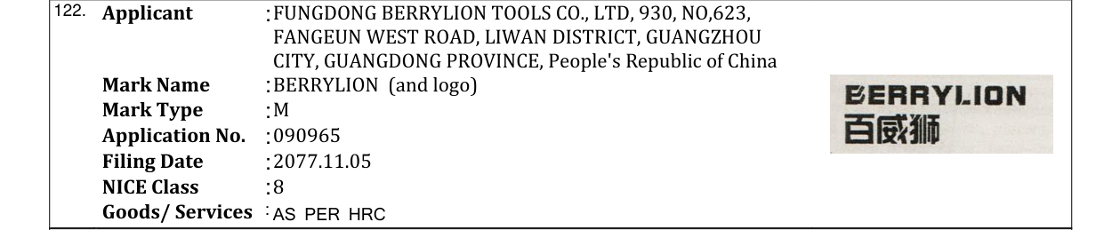 Original bulletin entry for BERRYLION (and logo)