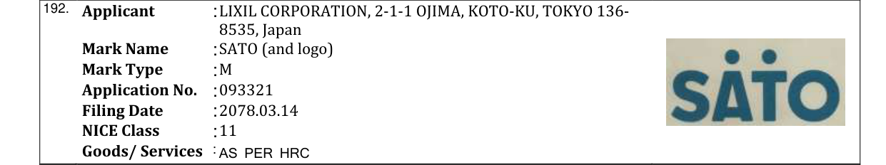 Original bulletin entry for SATO (and logo)