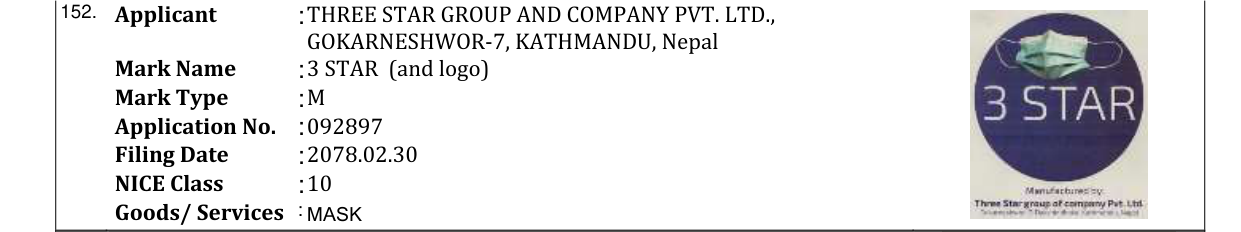 Original bulletin entry for 3 STAR (and logo)