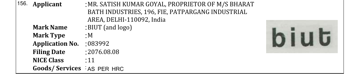 Original bulletin entry for BIUT (and logo)