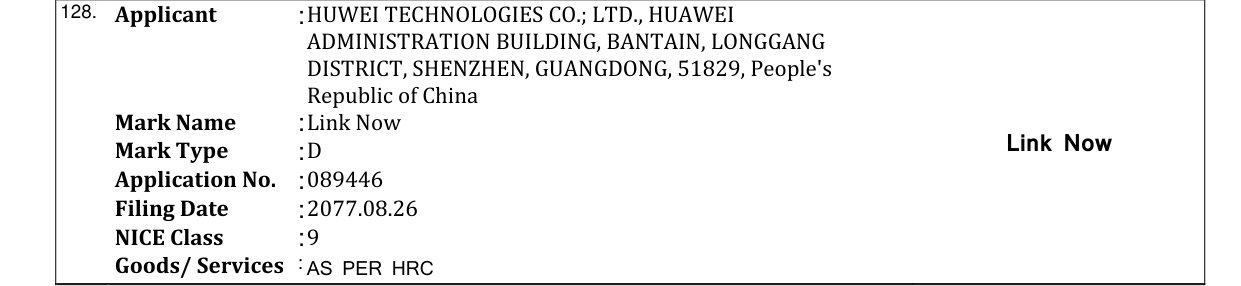 Original bulletin entry for Link Now