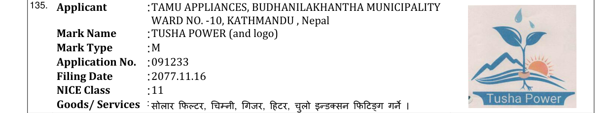 Original bulletin entry for TUSHA POWER (and logo)