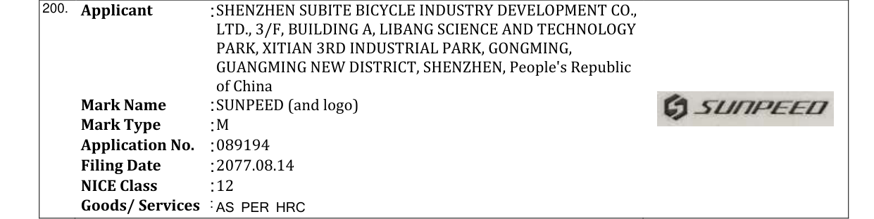 Original bulletin entry for SUNPEED (and logo)