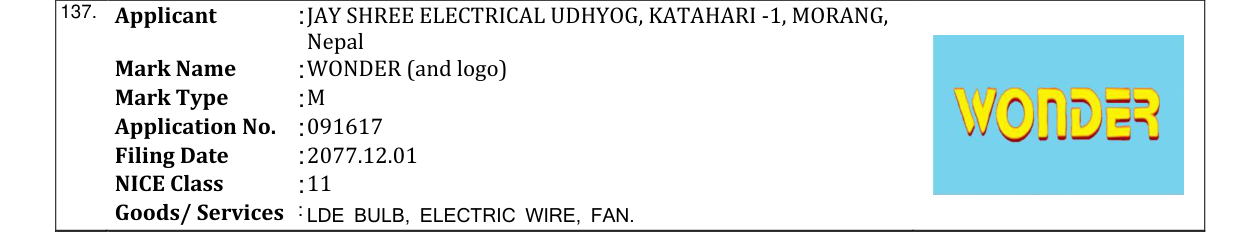 Original bulletin entry for WONDER (and logo)