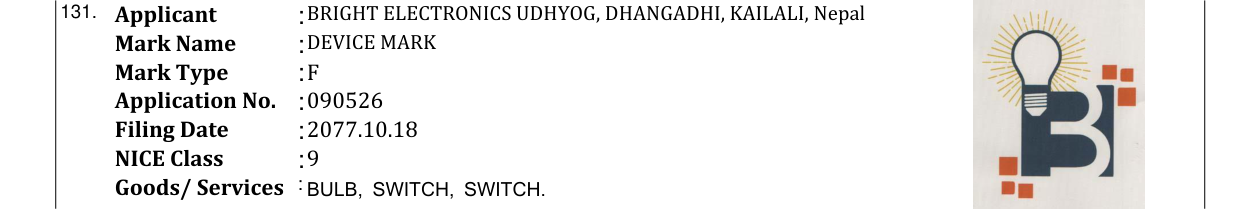 Original bulletin entry for DEVICE MARK