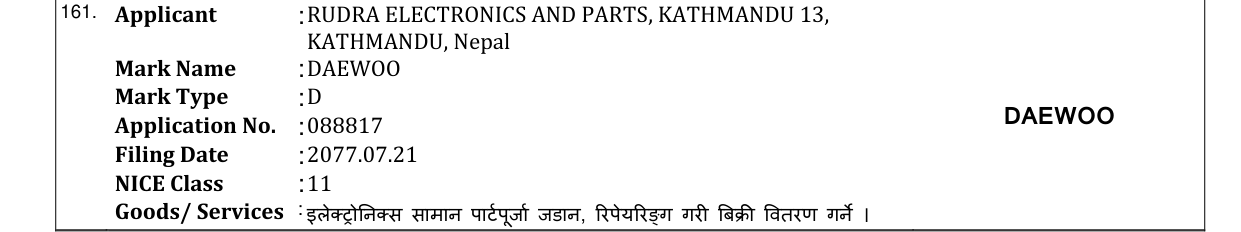 Original bulletin entry for DAEWOO