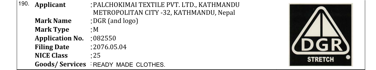 Original bulletin entry for DGR (and logo)
