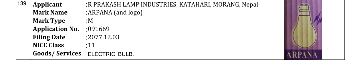 Original bulletin entry for ARPANA (and logo)