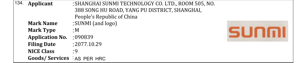 Original bulletin entry for SUNMI (and logo)