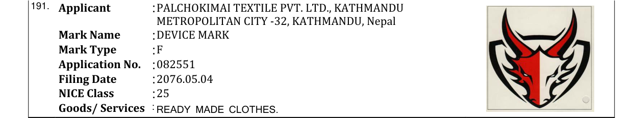 Original bulletin entry for DEVICE MARK
