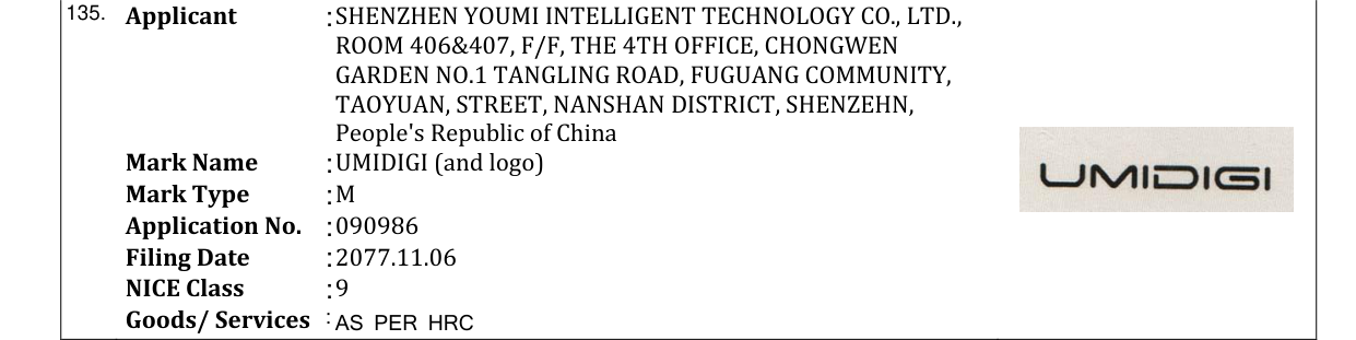 Original bulletin entry for UMIDIGI (and logo)