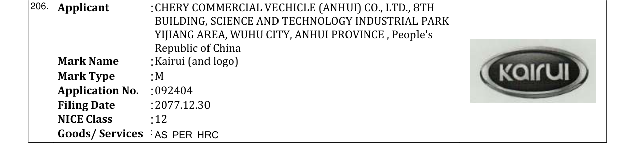 Original bulletin entry for Kairui (and logo)